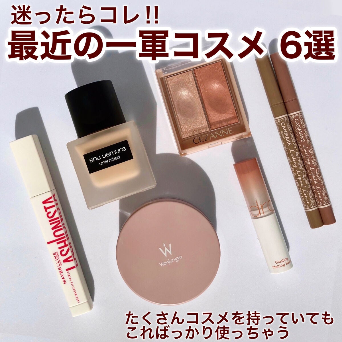 ラスティングリキッドライナー/キャンメイク/リキッドアイライナーを使ったクチコミ(1枚目)