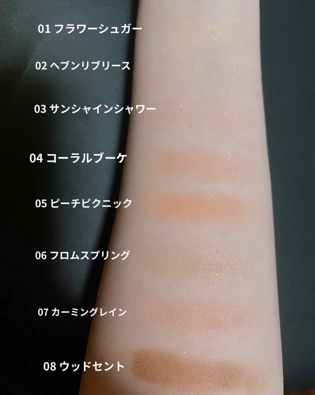 プリズム エアー アイ パレット/CLIO/アイシャドウパレットを使ったクチコミ(4枚目)