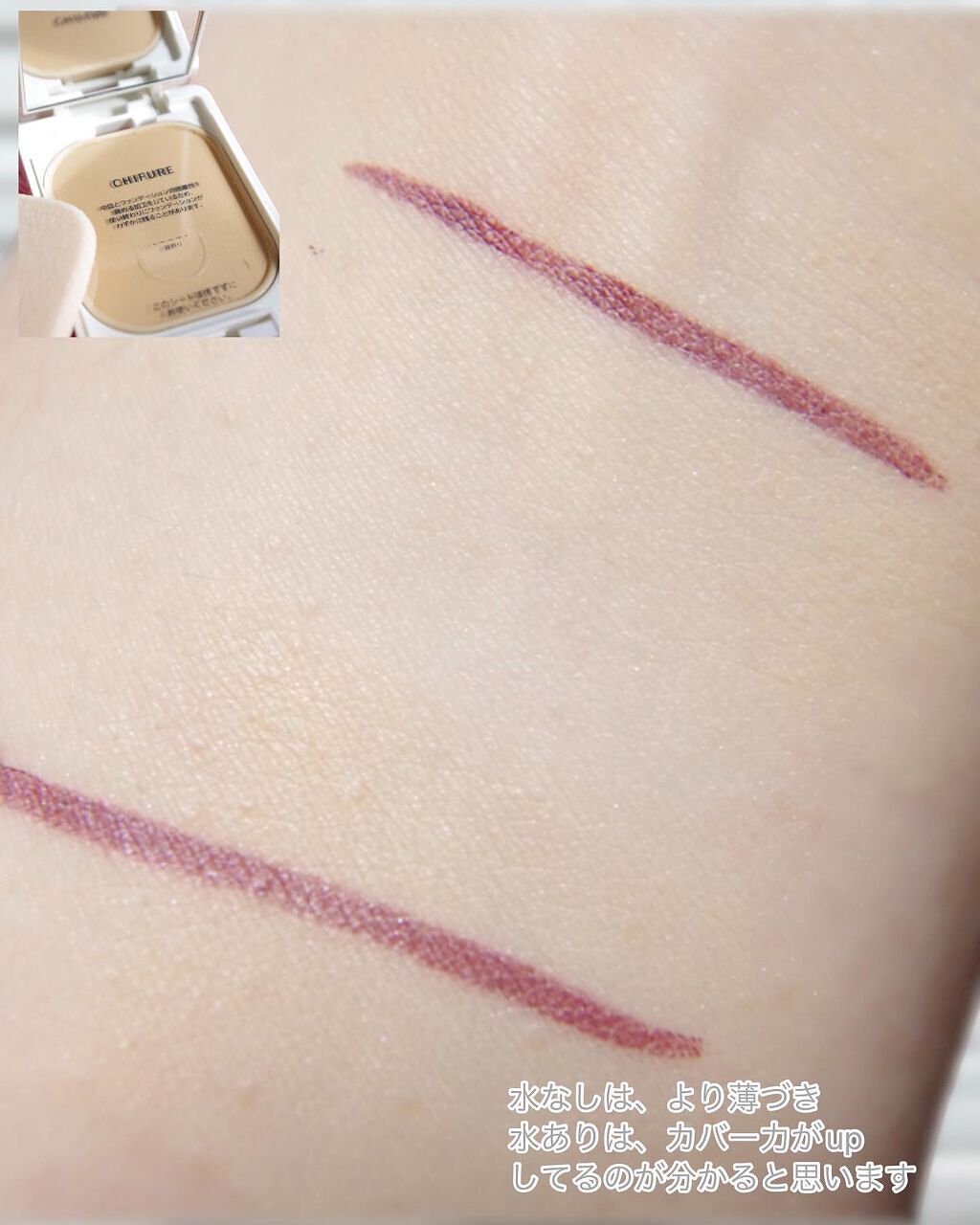 UV パウダー ファンデーション/ちふれ/パウダーファンデーションを使ったクチコミ(7枚目)
