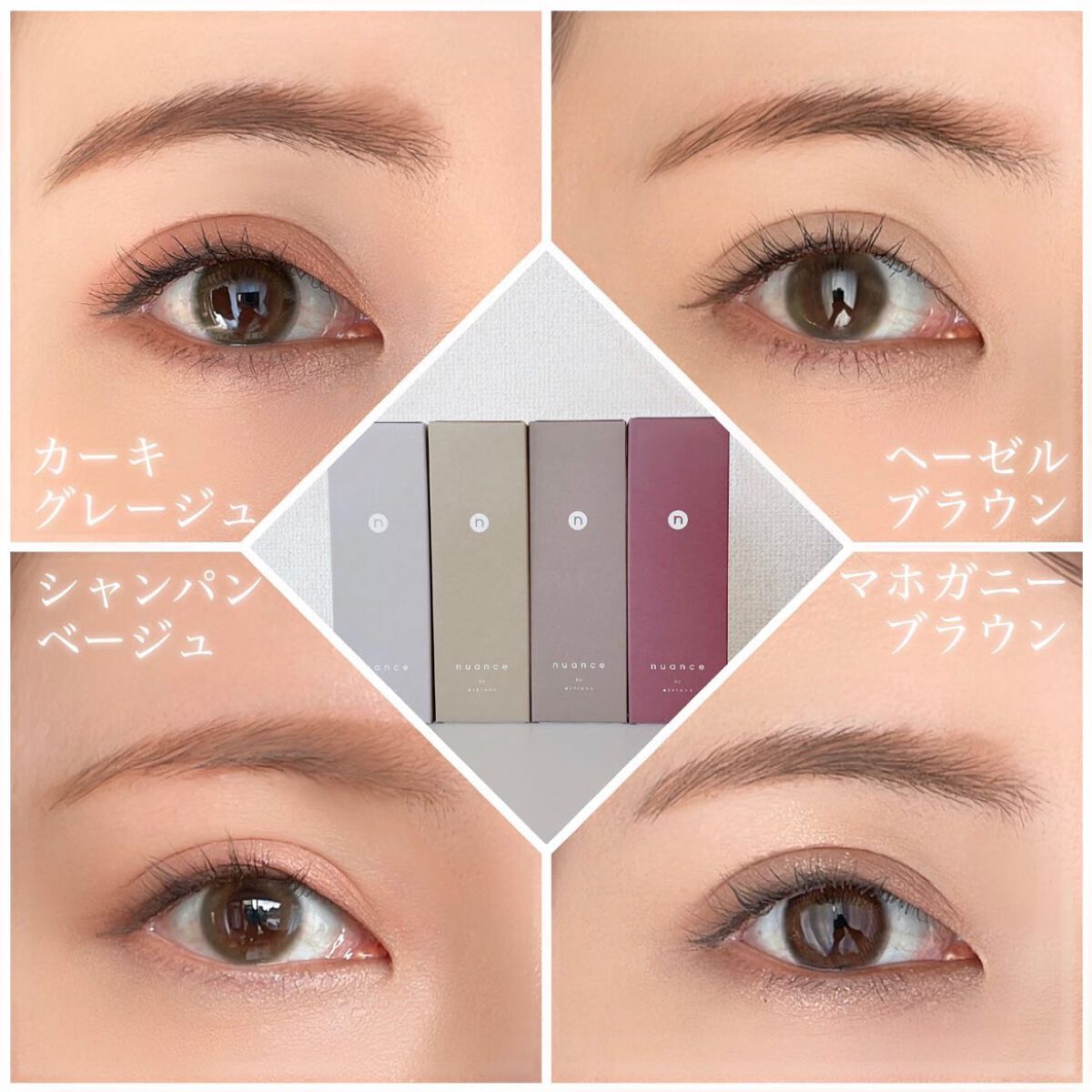 nuance by airlens/airlens/カラーコンタクトレンズを使ったクチコミ(1枚目)