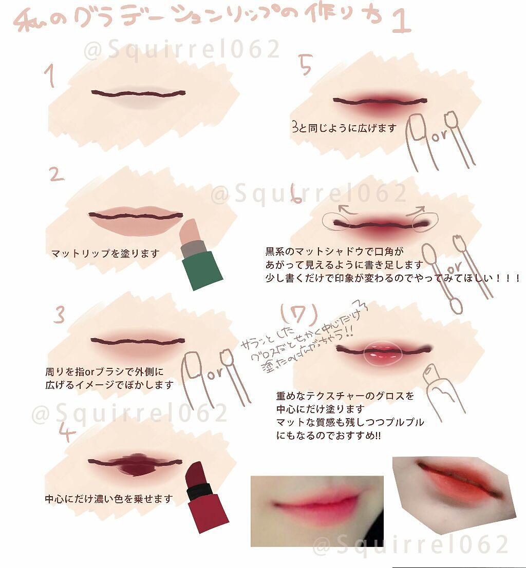 ボリュームアップレディグロス/キャンメイク/リップグロスを使ったクチコミ(1枚目)