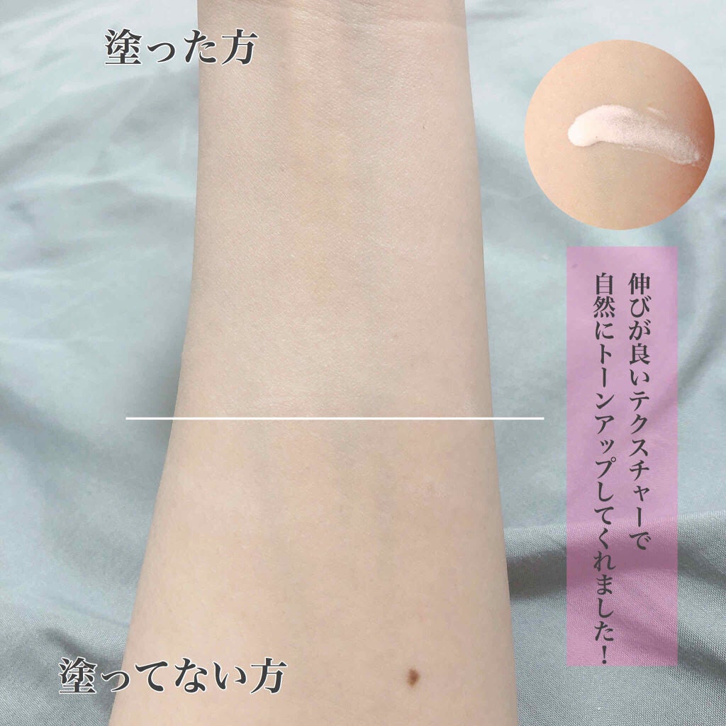 ホワイトニングトーンアップエッセンス/スノービューティー/化粧下地を使ったクチコミ(2枚目)