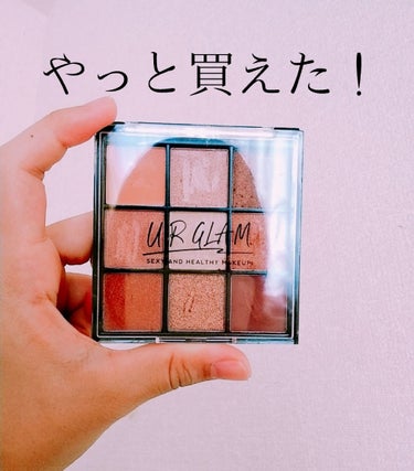 UR GLAM　BLOOMING EYE COLOR PALETTE/U R GLAM/パウダーアイシャドウを使ったクチコミ（1枚目）