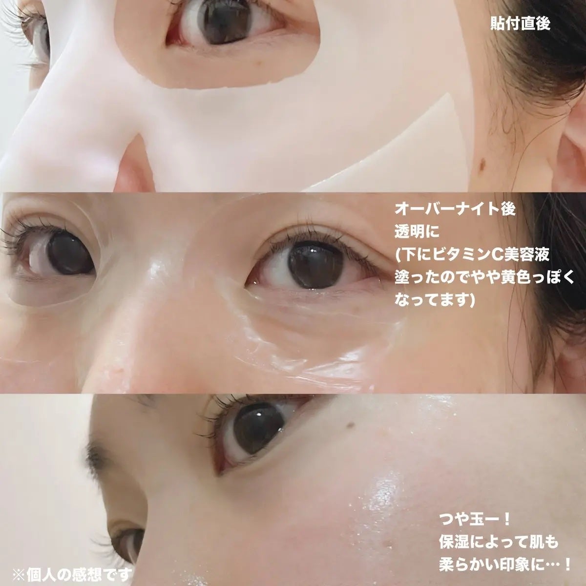 バイオコラーゲンリアルディープマスク/Biodance/シートマスク・パックを使ったクチコミ(4枚目)