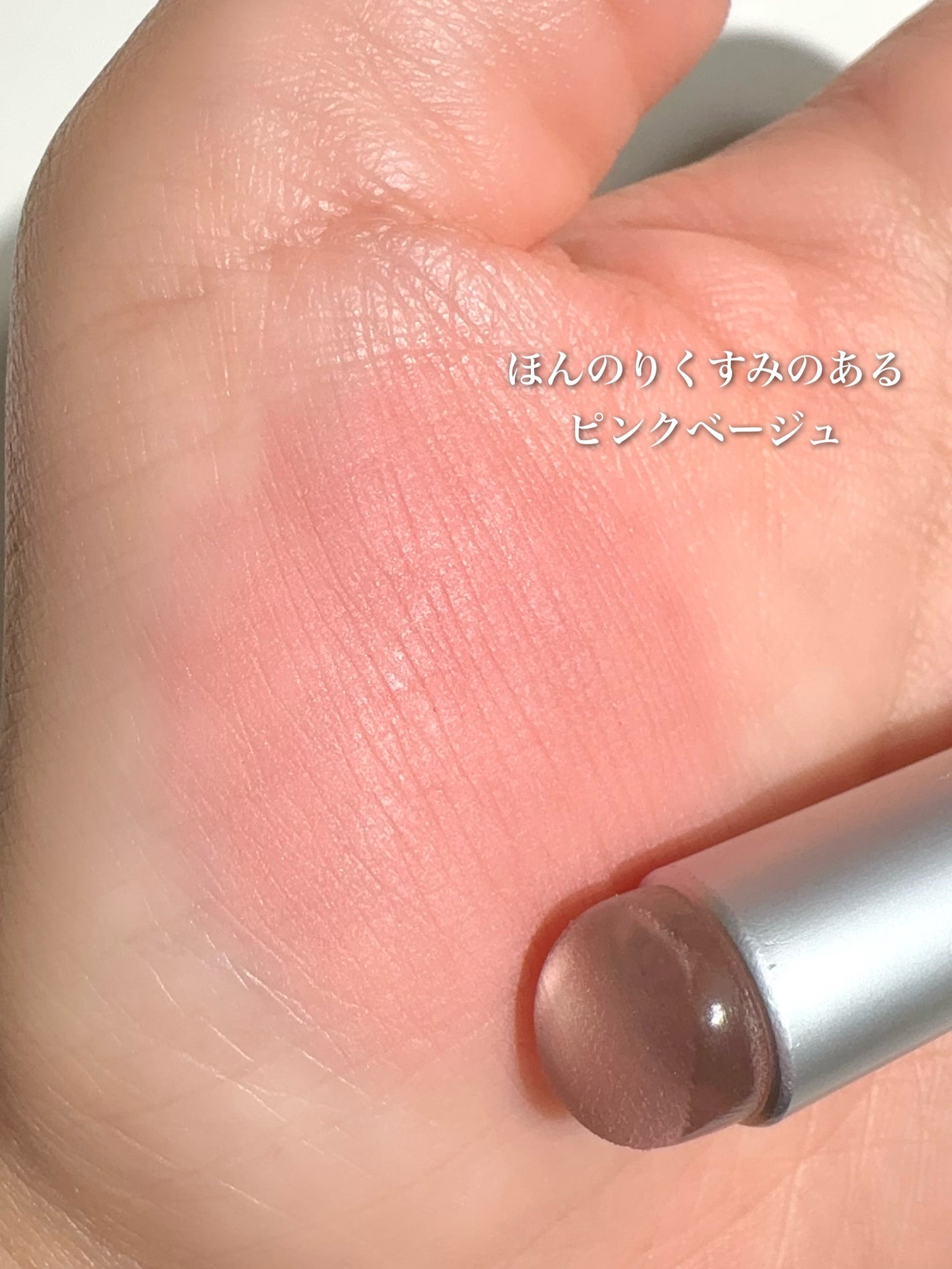 フィー リップアンドチーク ブラーリープリンポット/fwee/口紅を使ったクチコミ(3枚目)