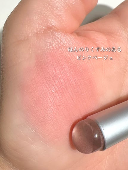 フィー リップアンドチーク ブラーリープリンポット/fwee/口紅を使ったクチコミ(3枚目)