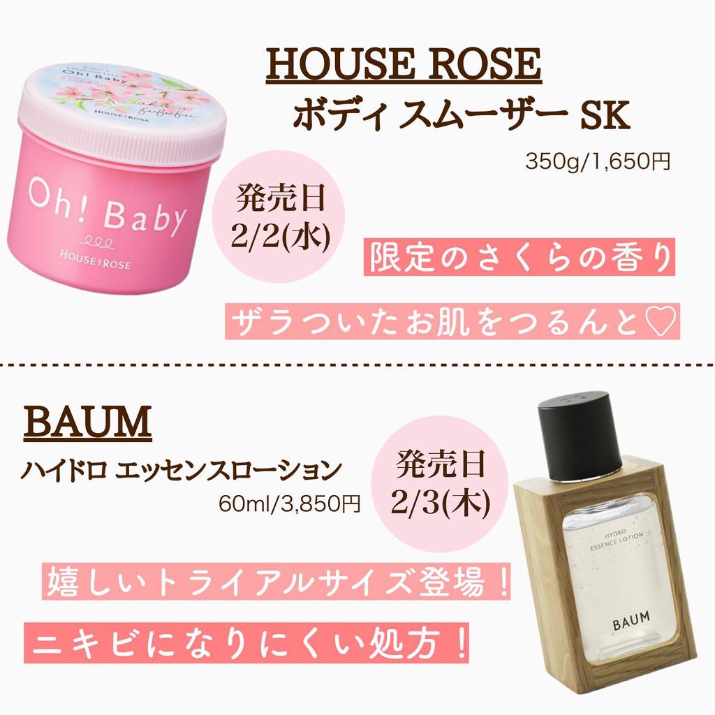 オペラ リップティント N/OPERA/リップティントを使ったクチコミ（3枚目）