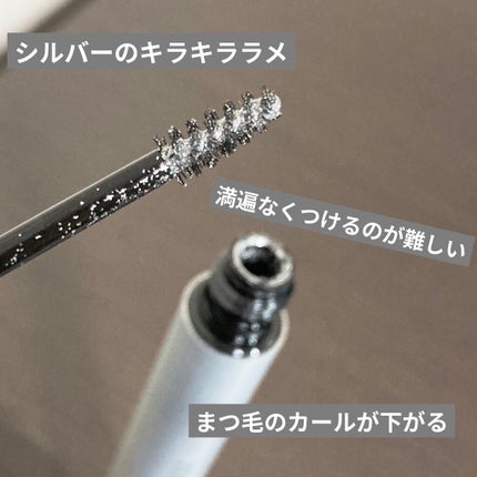 ダイヤモンドシリーズ カラーマスカラ/ZEESEA/マスカラを使ったクチコミ(2枚目)