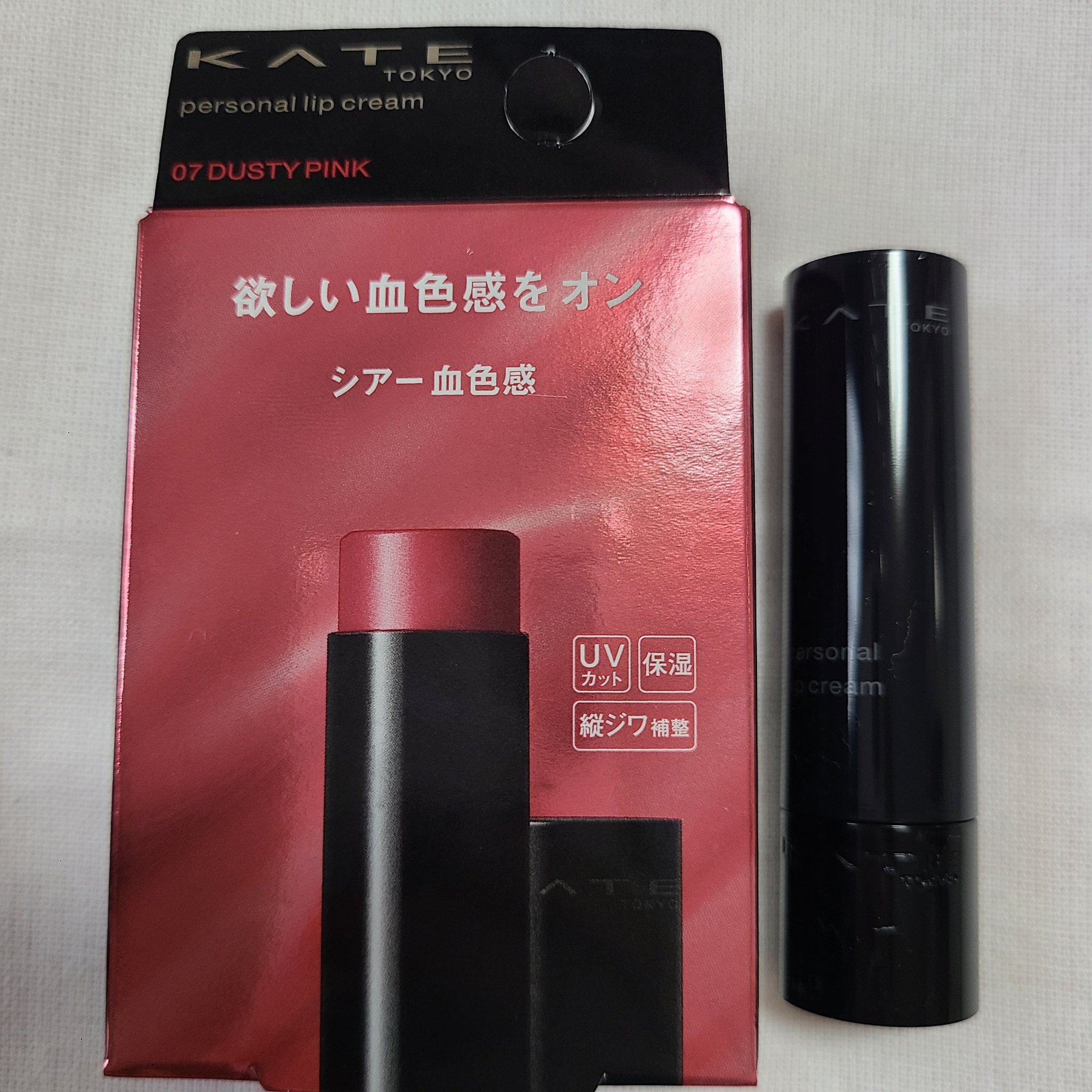 パーソナルリップクリーム 07 シアー血色感/KATE/リップクリームを使ったクチコミ（2枚目）