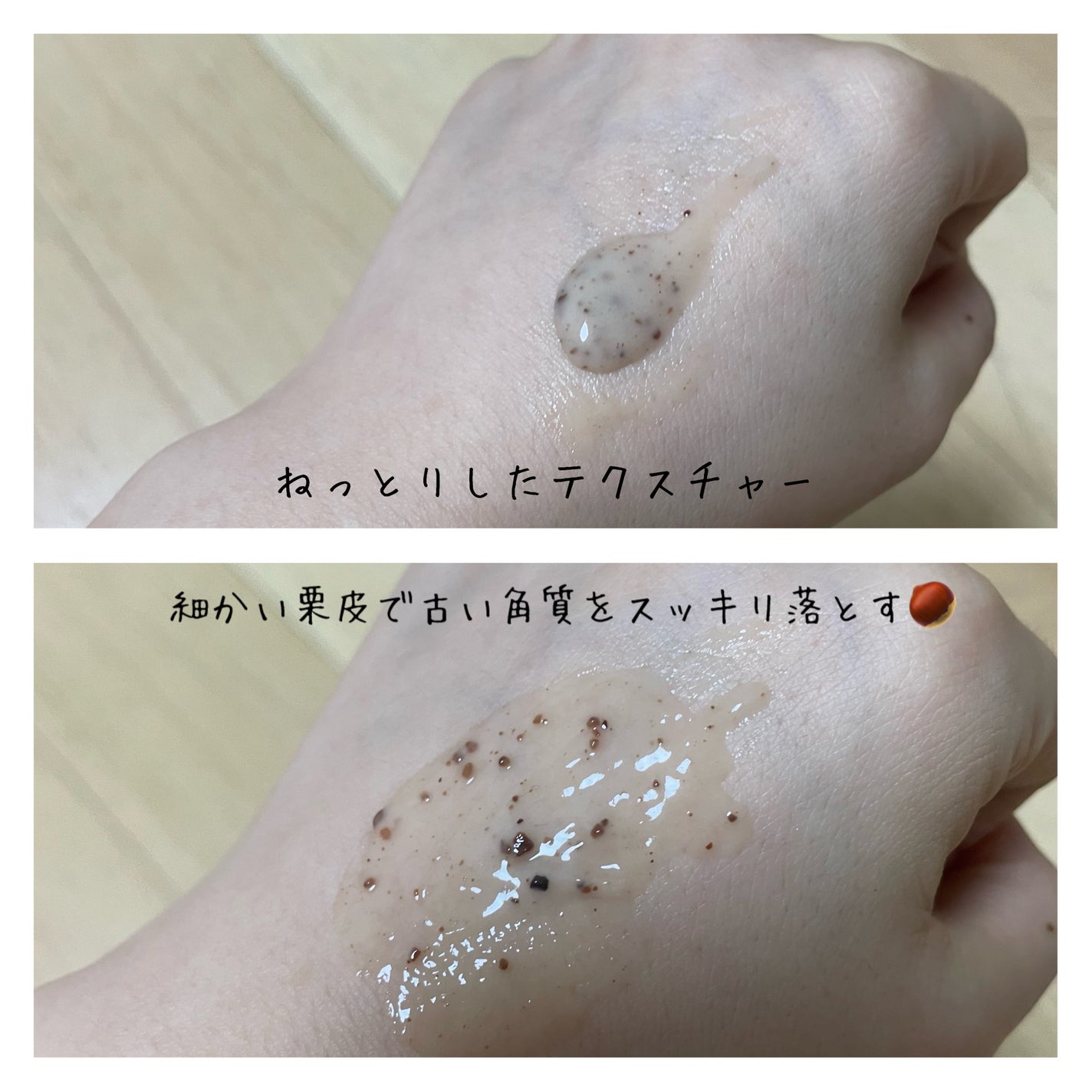 角質スッキリ毛穴パック /HANYUL(ハンユル)/洗い流すパック・マスクを使ったクチコミ(2枚目)