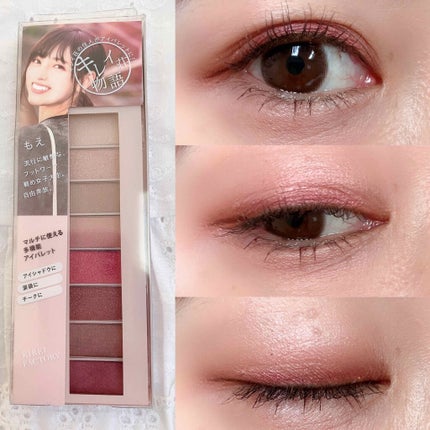 8色アイパレット/KIREI FACTORY/アイシャドウパレットを使ったクチコミ(1枚目)