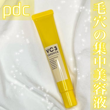 毛穴フォーカスVC VC3エッセンス/pdc/美容液を使ったクチコミ（1枚目）