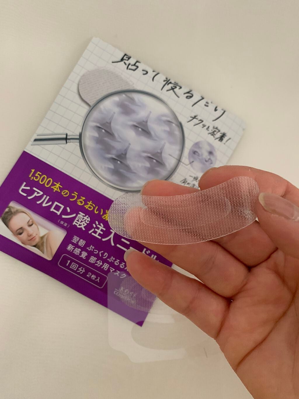 S on LIPS 「クリアターンヒアロチューンマイクロパッチ3回分(6枚入)角層深..」(5枚目)