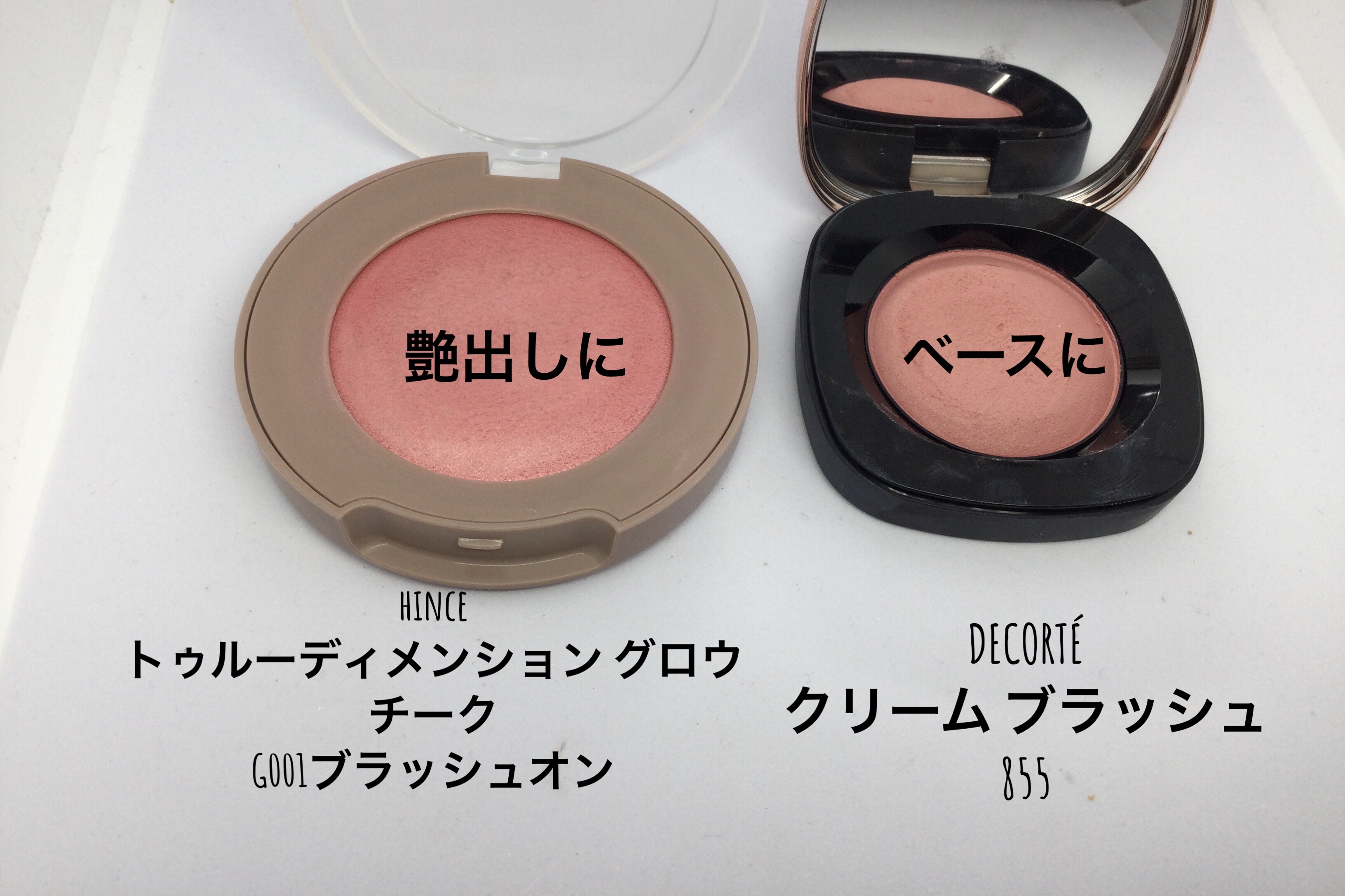 クリーム ブラッシュ/DECORTÉ/ジェル・クリームチークを使ったクチコミ（3枚目）