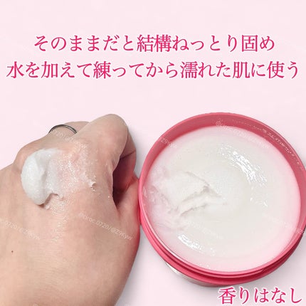 ボディ スムーザー /ハウス オブ ローゼ/ボディスクラブを使ったクチコミ(3枚目)