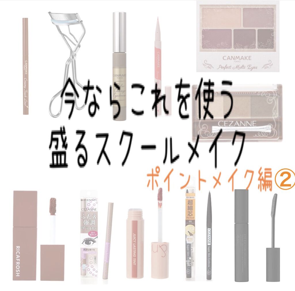 カラーチェンジアイブロウ/キャンメイク/眉マスカラを使ったクチコミ（1枚目）