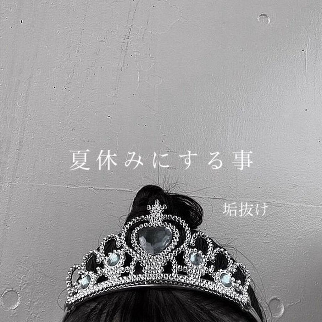 薬用ホワイトパックN/透明白肌/洗い流すパック・マスクを使ったクチコミ（1枚目）