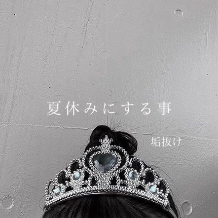 薬用ホワイトパックN/透明白肌/洗い流すパック・マスクを使ったクチコミ(1枚目)