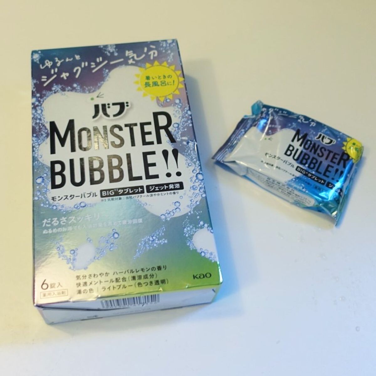 モンスターバブル ゆるんとジャグジー気分/バブ/炭酸系入浴剤を使ったクチコミ（2枚目）