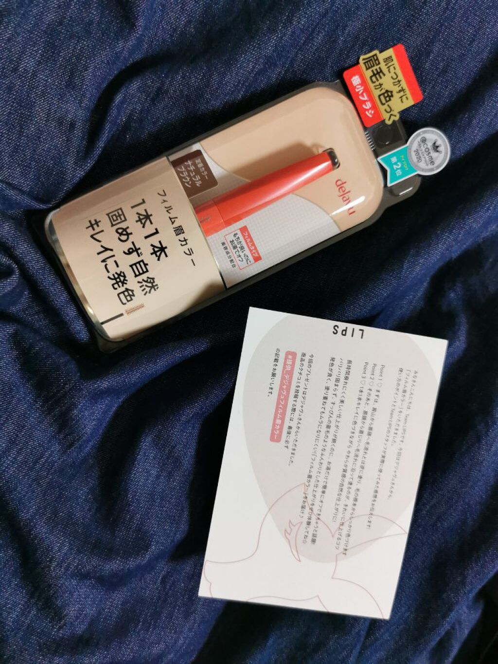 フィルム眉カラー/デジャヴュ/眉マスカラを使ったクチコミ（1枚目）