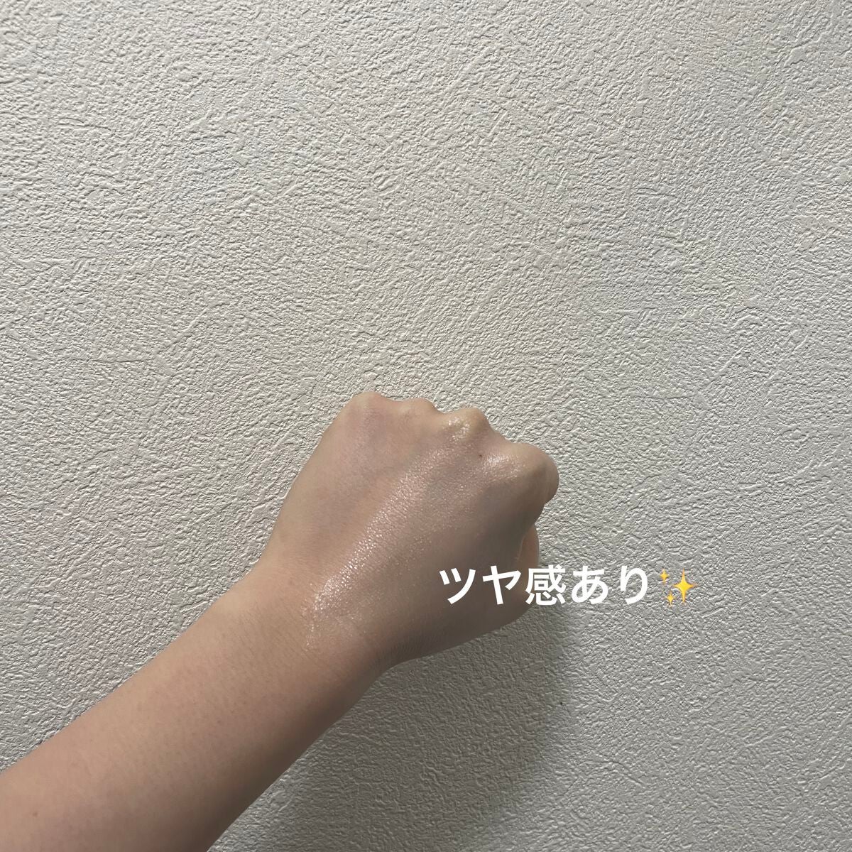 ウォータースプラッシュサンクリーム/espoir/日焼け止め・UVケアを使ったクチコミ(2枚目)