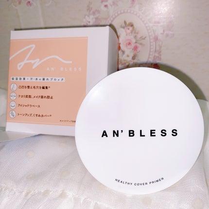 ヘルシーカバープライマー/AN’BLESS/化粧下地を使ったクチコミ(4枚目)