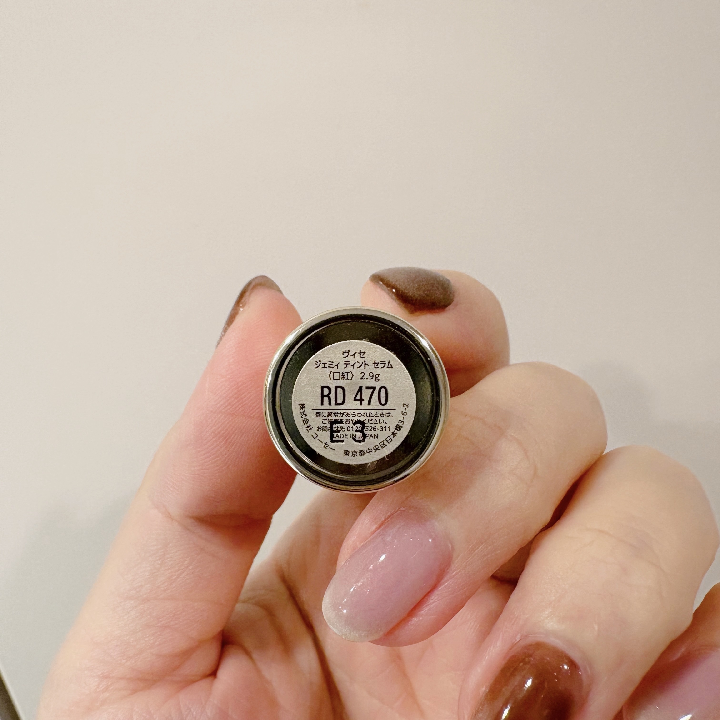 ジェミィ ティント セラム/Visée/リップティントを使ったクチコミ（3枚目）