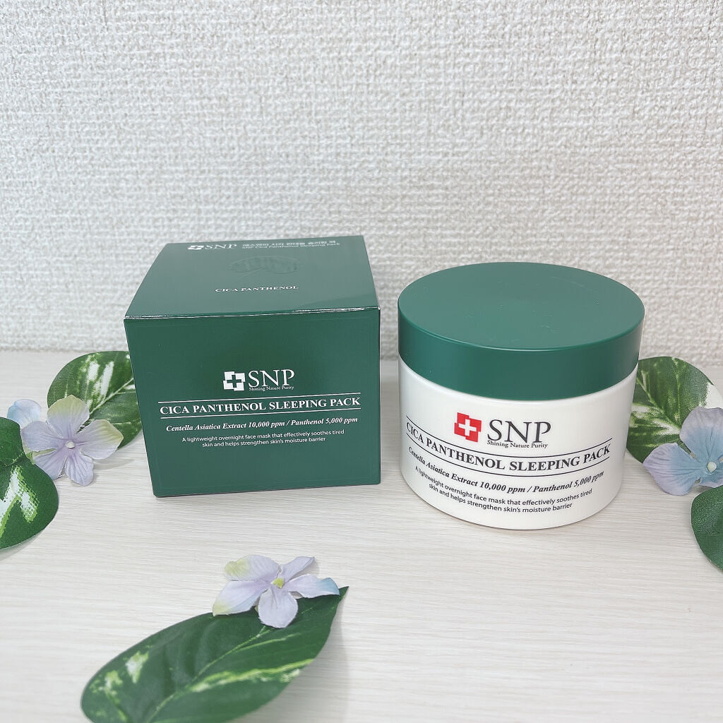 シカパンテノールスリーピングパック/SNP/フェイスクリームを使ったクチコミ（3枚目）
