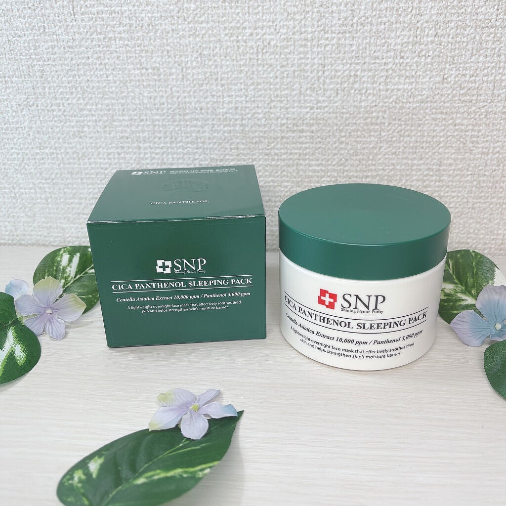 シカパンテノールスリーピングパック/SNP/フェイスクリームを使ったクチコミ(3枚目)