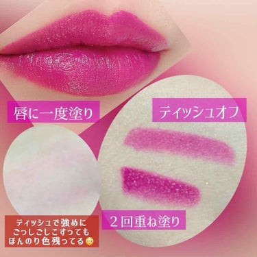 UR GLAM　CREAMY LIPSTICK EX マゼンタピンク/U R GLAM/口紅を使ったクチコミ（3枚目）