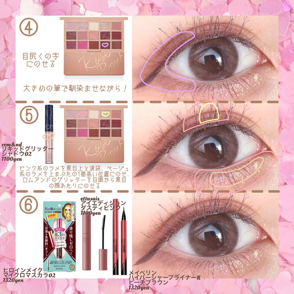 ハイパーシャープ ライナー R/MAYBELLINE NEW YORK/リキッドアイライナーを使ったクチコミ（3枚目）