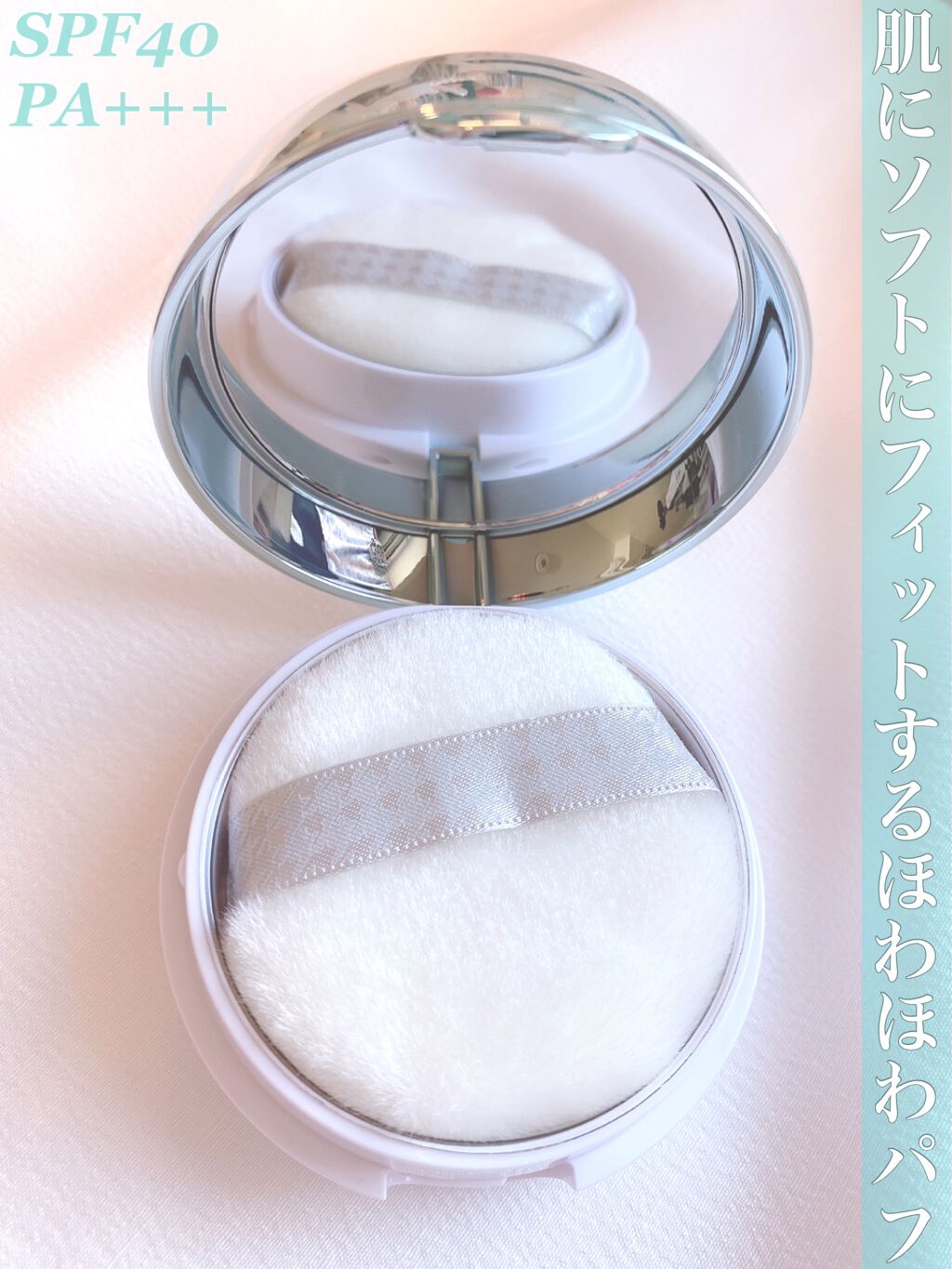 クリアラスト フェイスパウダー N 薬用オークル/クリアラスト/プレストパウダーを使ったクチコミ(2枚目)