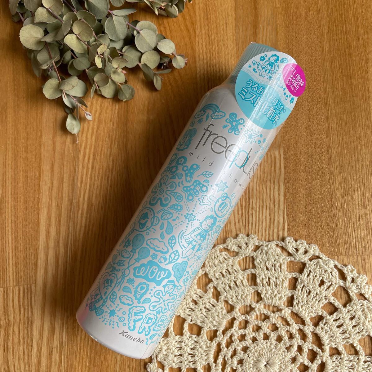 フリープラス マイルドシャワー ラージサイズ/フリープラス/ミスト状化粧水を使ったクチコミ（1枚目）