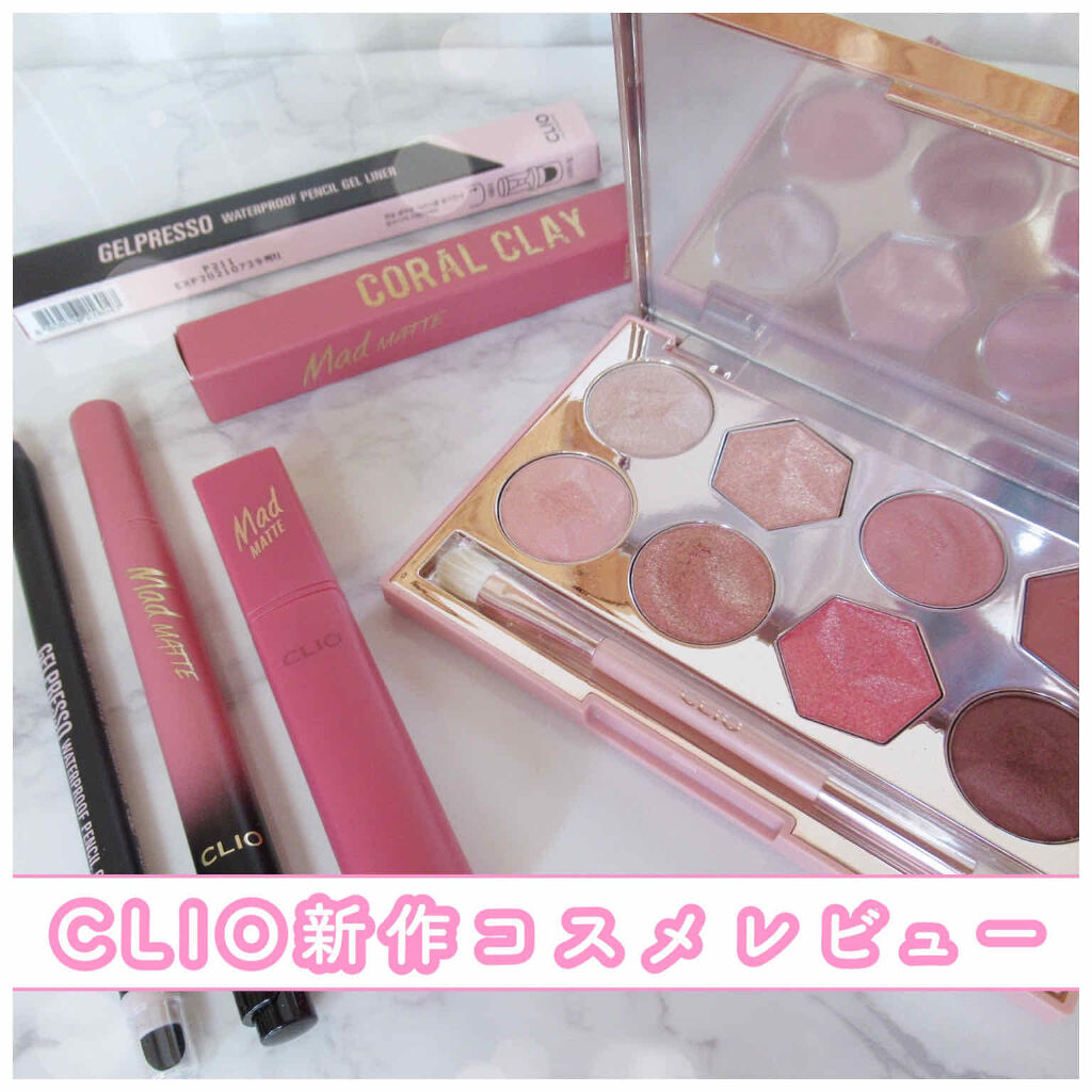 ジェルプレッソ ウォータープルーフ ペンシルジェルライナー/CLIO/ジェルアイライナーを使ったクチコミ（1枚目）