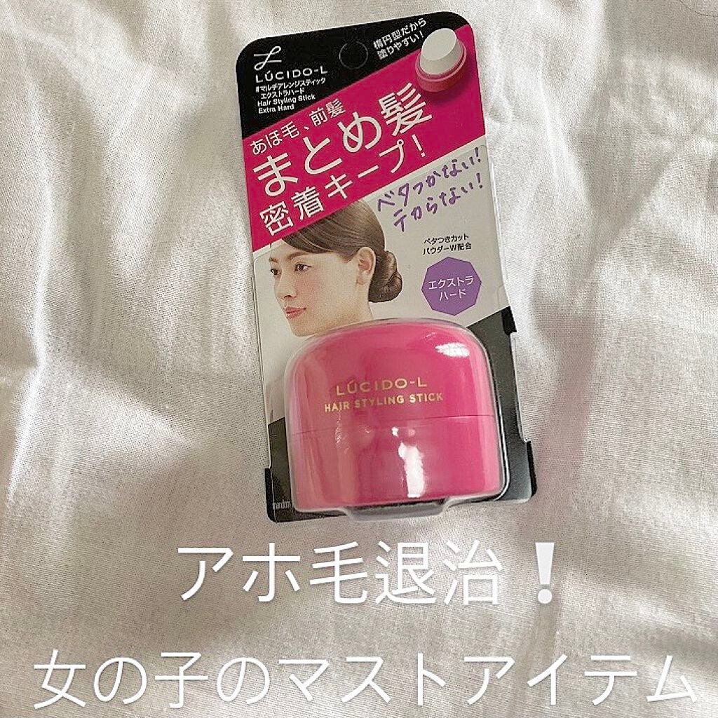 #マルチアレンジスティック エクストラハード/ルシードエル/ヘアバームを使ったクチコミ(1枚目)
