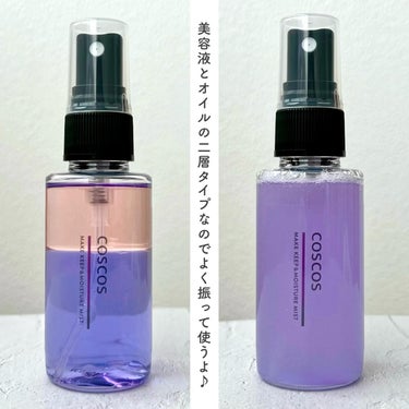 COSCOS メイクキープ＆モイスチャーミストのクチコミ「𝑪𝑶𝑺𝑪𝑶𝑺 𝑀𝐴𝐾𝐸 𝐾𝐸𝐸𝑃 𝑎𝑛𝑑 𝑀𝑂𝐼𝑆𝑇𝑈𝑅𝐸 𝑀𝐼𝑆𝑇✍🏻
┈┈┈┈┈┈┈┈┈┈.....」（3枚目）