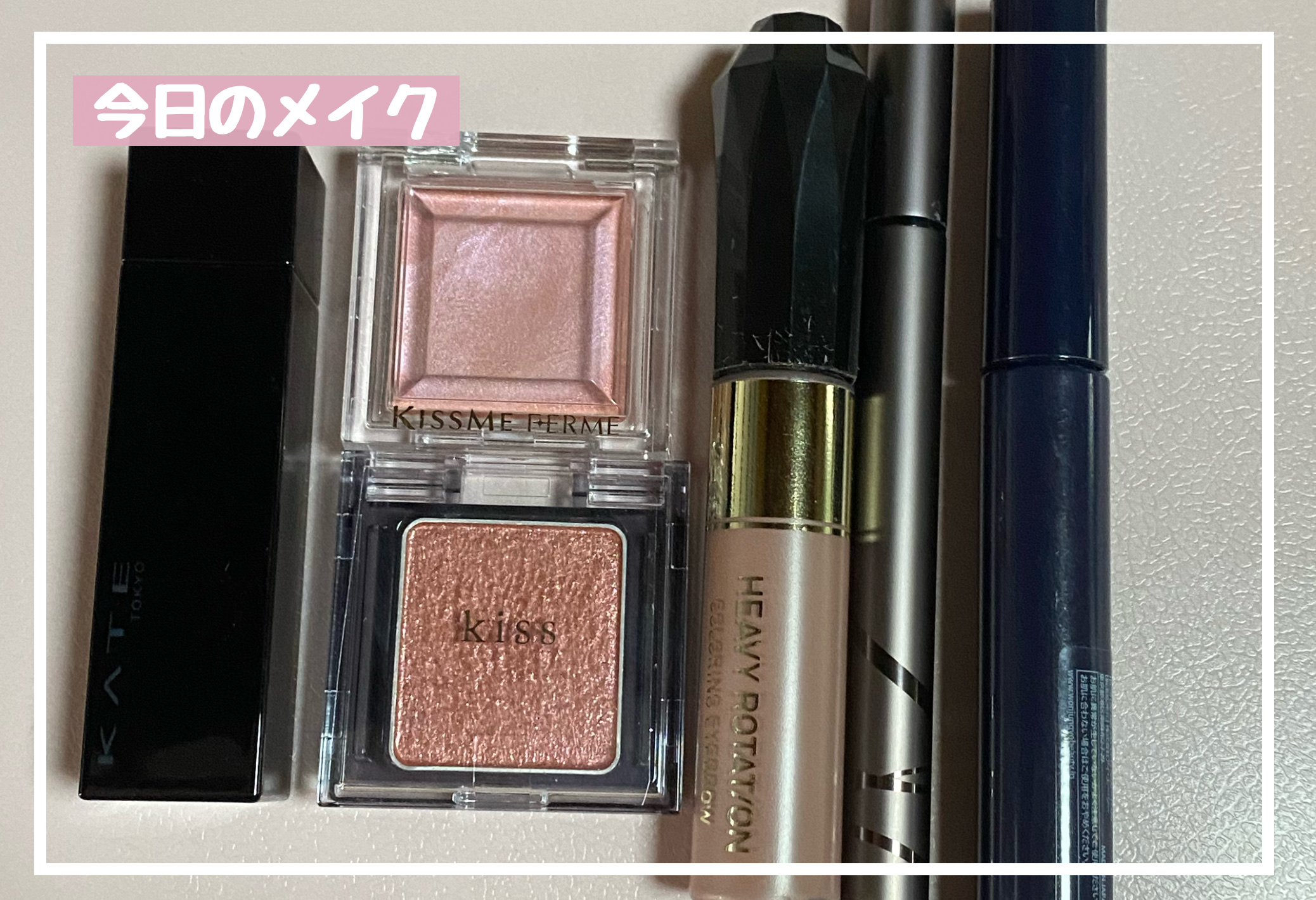 カラーリングアイブロウ/ヘビーローテーション/眉マスカラを使ったクチコミ（1枚目）