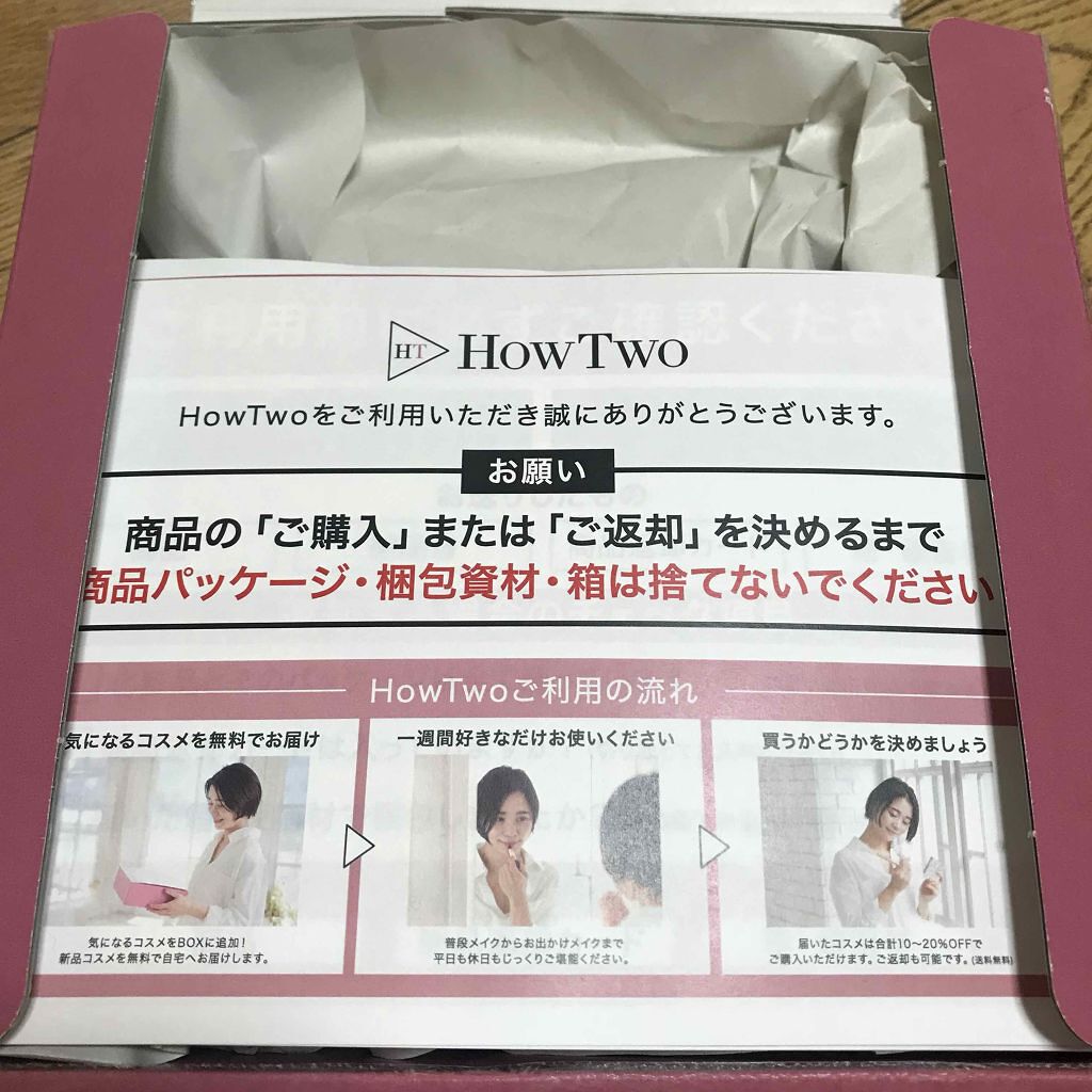 スキンモデリングアイズ/LUNASOL/アイシャドウパレットを使ったクチコミ（3枚目）