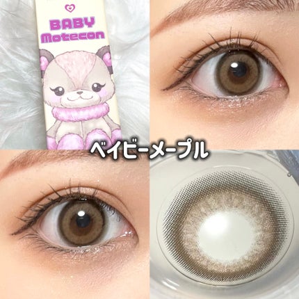 ベイビーモテコン/モテコン/カラーコンタクトレンズを使ったクチコミ(10枚目)