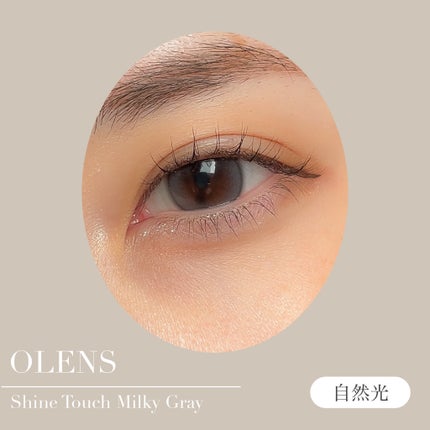 ShineTouch 1day/OLENS/ワンデー(1DAY)カラコンを使ったクチコミ(7枚目)