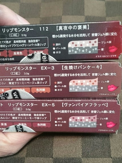 ケイト リップモンスター/KATE/口紅を使ったクチコミ(2枚目)