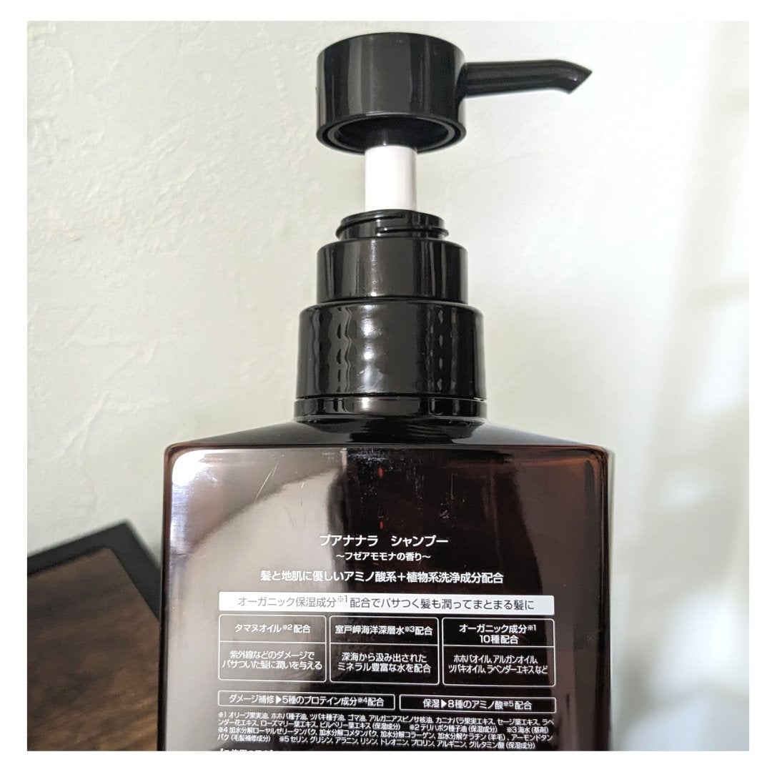 シャンプー/トリートメント/プア ナナラ/市販シャンプーを使ったクチコミ(6枚目)