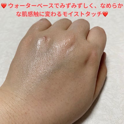 UV アスリズム スキンプロテクトエッセンス/ビオレ/日焼け止めローションを使ったクチコミ(5枚目)