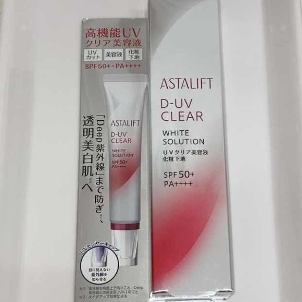 D-UVクリア ホワイトソリューション/アスタリフト/日焼け止めクリームを使ったクチコミ（3枚目）