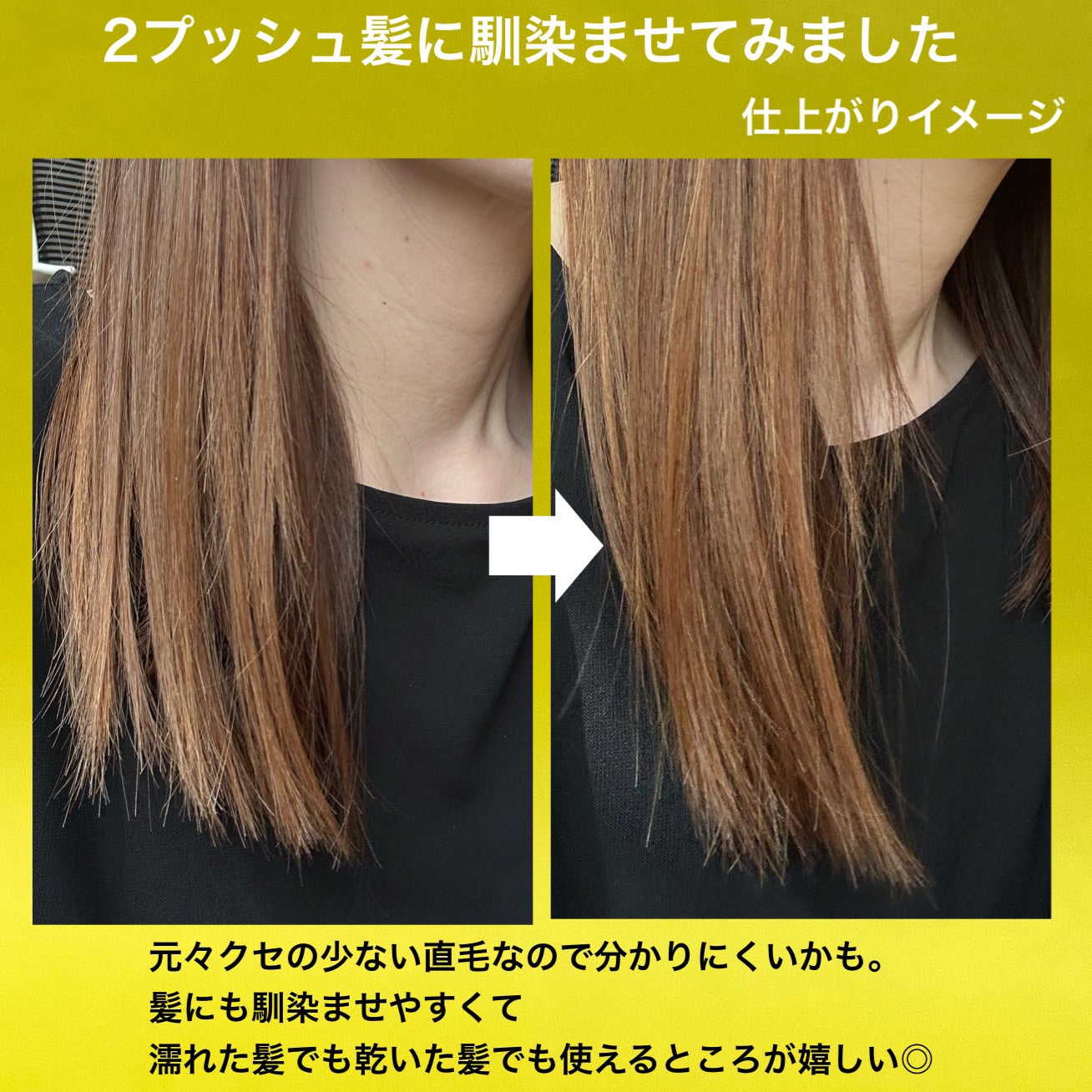 トリートメントリペアミルク/ディアボーテ/ヘアミルクを使ったクチコミ(5枚目)