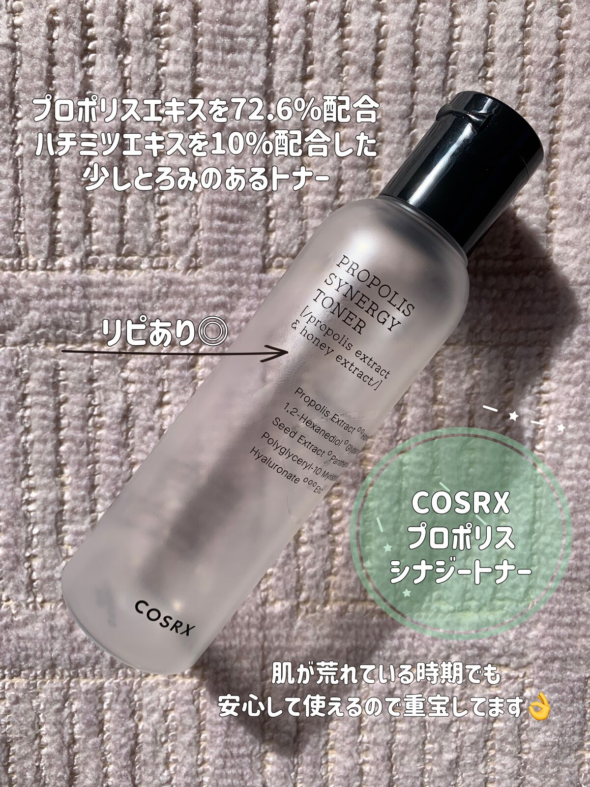 を使ったクチコミ（2枚目）