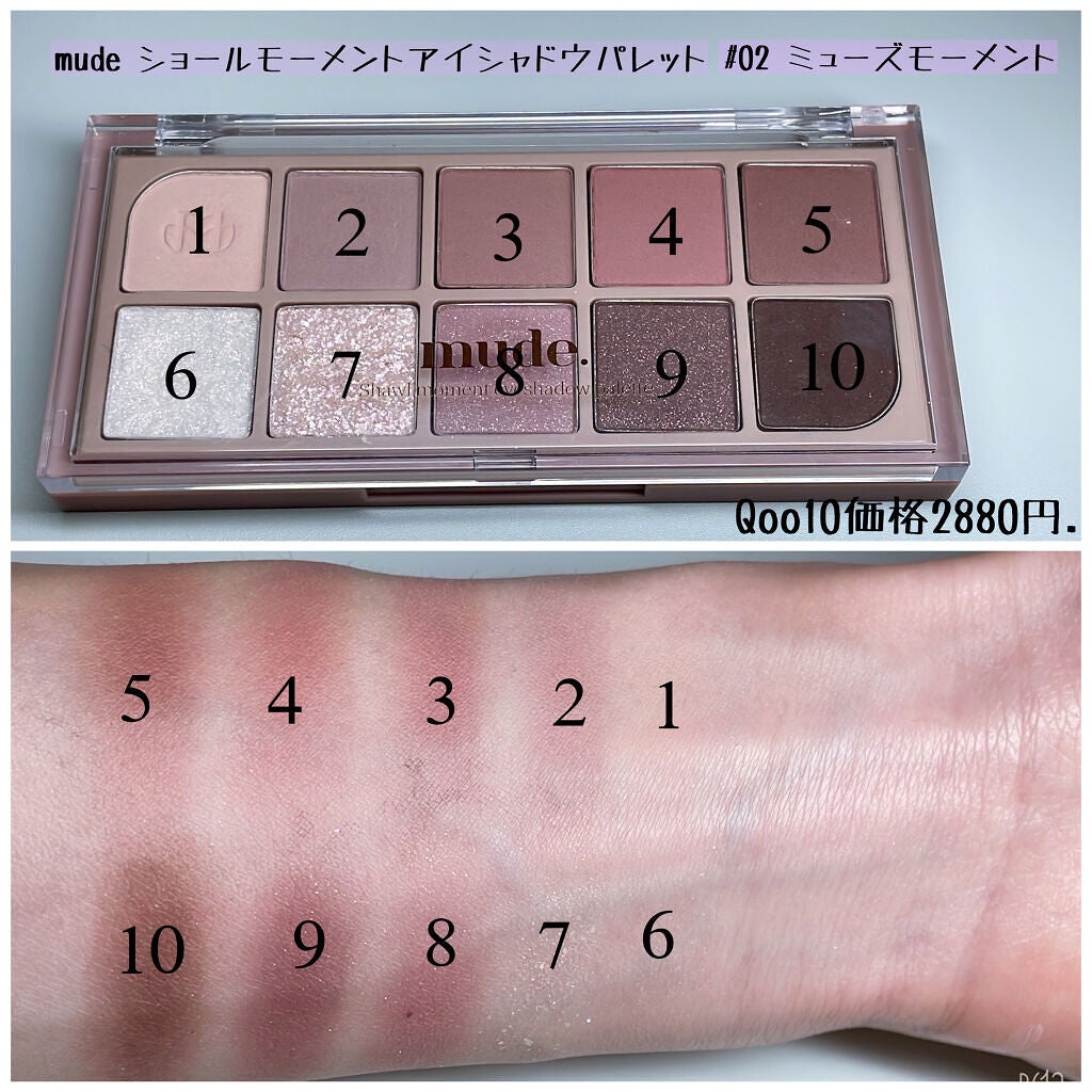 シャドウデュオ/HERA/アイシャドウパレットを使ったクチコミ(4枚目)