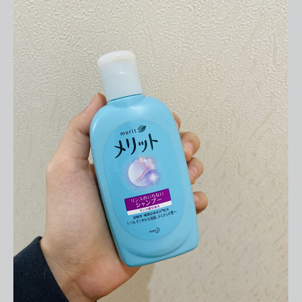 リンスのいらないシャンプー/メリット/市販シャンプーを使ったクチコミ（1枚目）