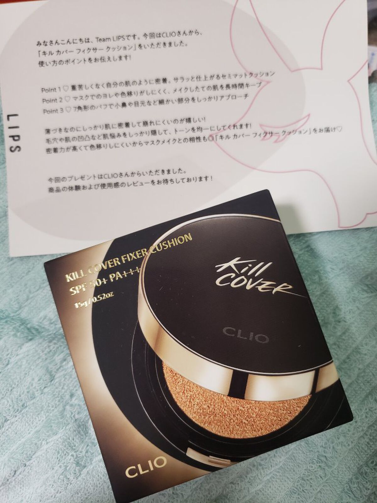 キル カバー フィクサー クッション/CLIO/クッションファンデーションを使ったクチコミ（1枚目）