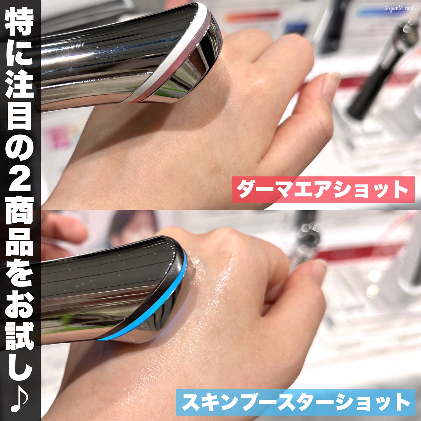 エージーアール/MEDICUBE/美顔器・マッサージを使ったクチコミ(4枚目)